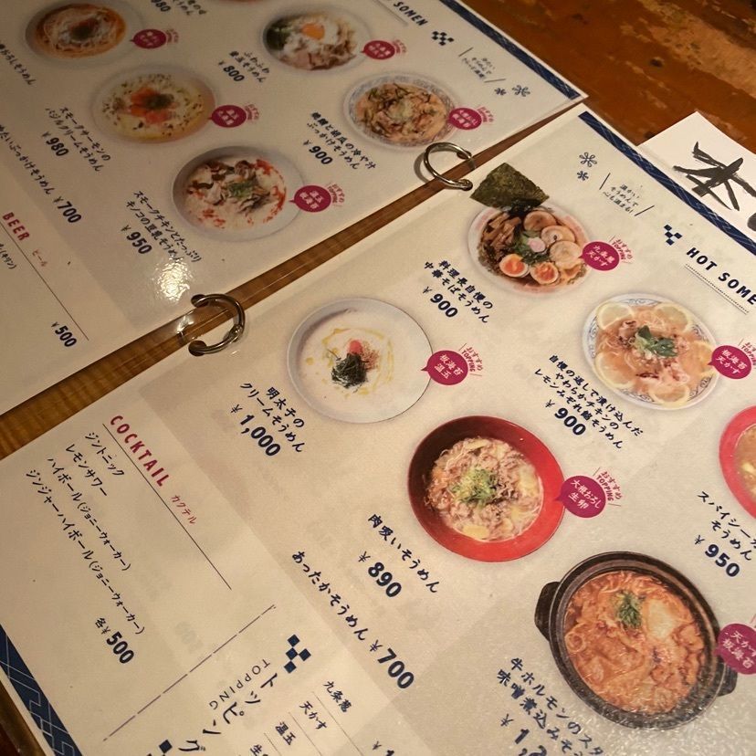 raika.n1808さんが投稿したココン 名駅店（COCON）に関する口コミの画像