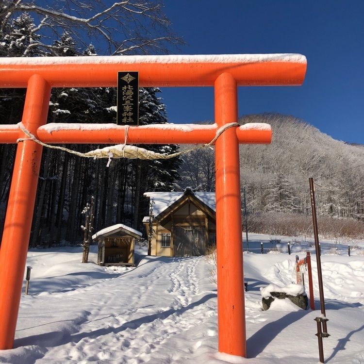 kazu&kinakoさんが投稿した北湯沢温泉に関する口コミの画像