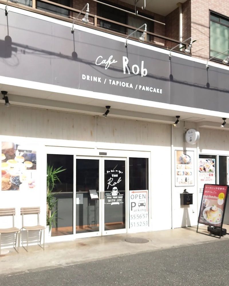 おでかけ探検部さんが投稿したCafe Rob 東大阪店に関する口コミの画像