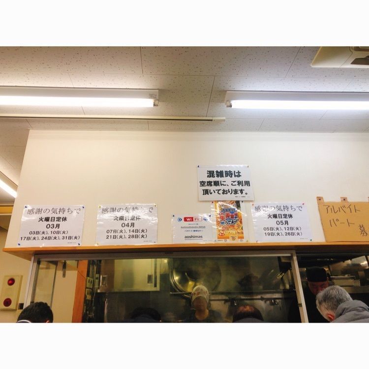 k.masa03さんが投稿した青島食堂 秋葉原店に関する口コミの画像