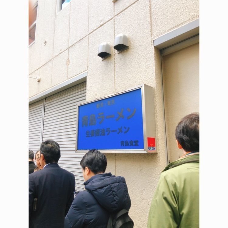 k.masa03さんが投稿した青島食堂 秋葉原店に関する口コミの画像