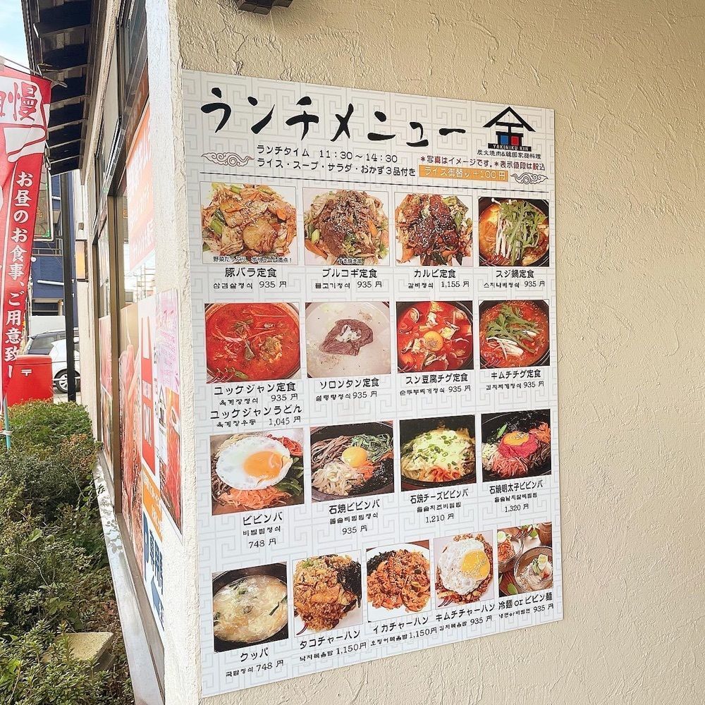 青木 孝文さんが投稿した炭火焼肉＆韓国家庭料理 金（YAKINIKU KIN）に関する口コミの画像