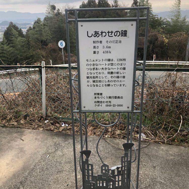 surumeさんが投稿した八木山展望台に関する口コミの画像