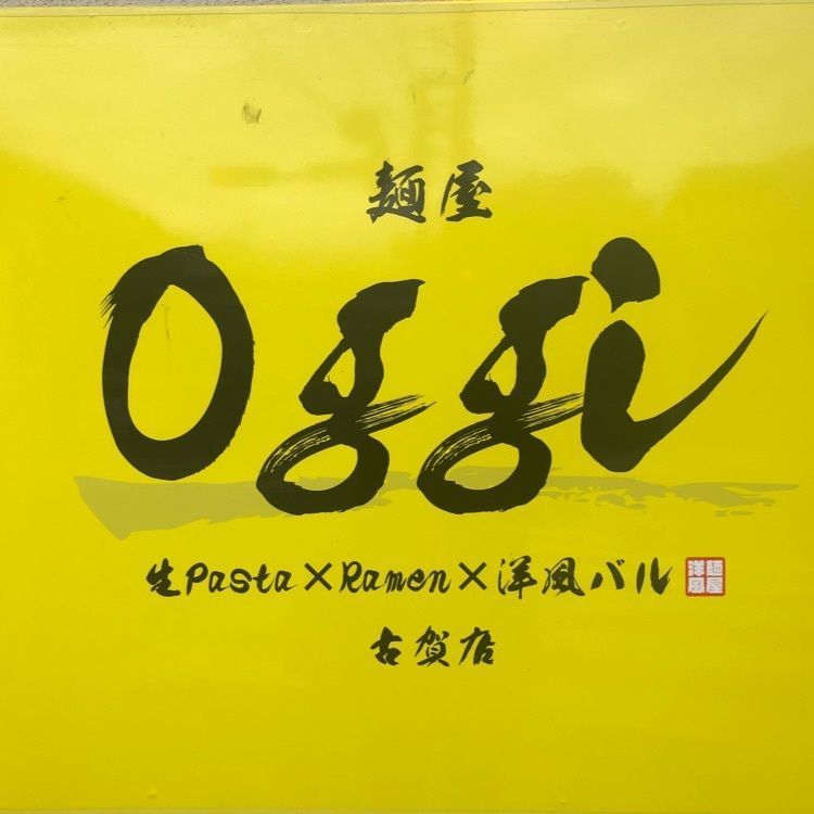 surumeさんが投稿したオッジヒロズスタイル 古賀店（Oggi HIRO'S STYLE）に関する口コミの画像