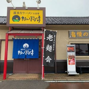 施設画像