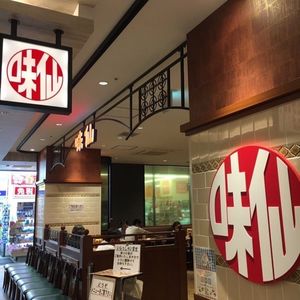 施設画像