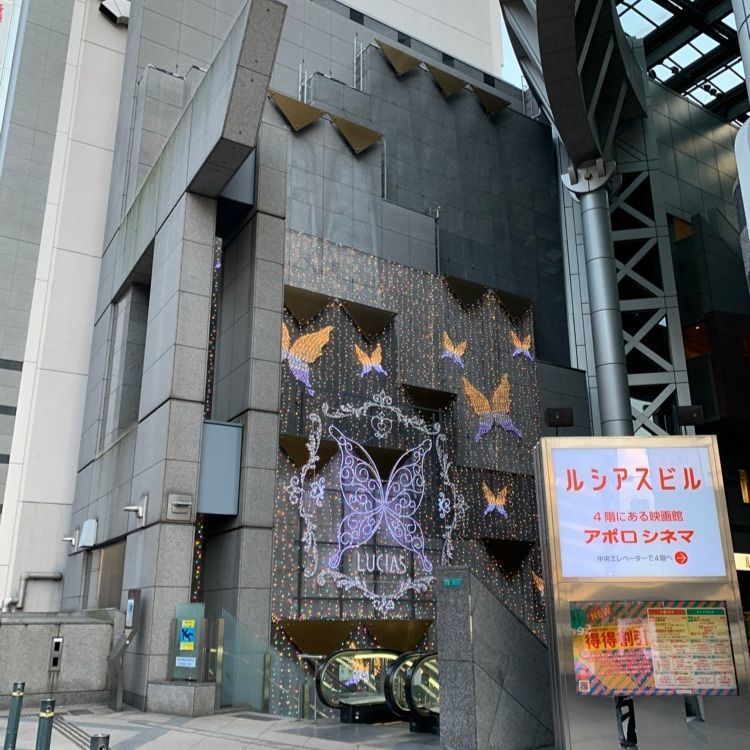tetesongさんが投稿したあべのルシアスに関する口コミの画像