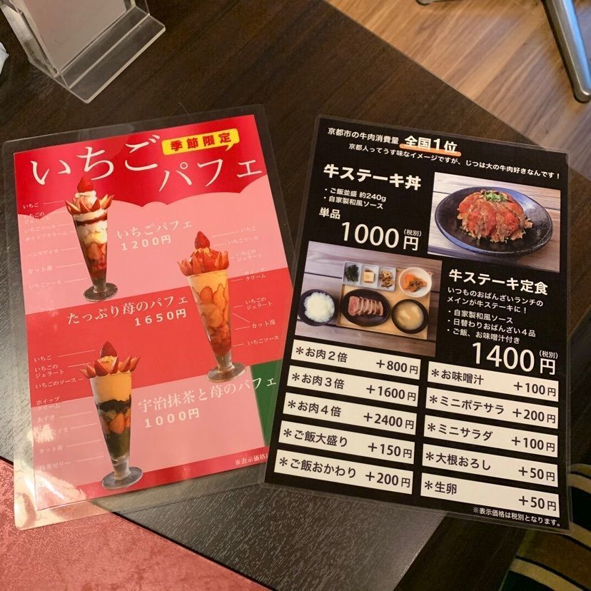 きょんさんが投稿した京都 アンテナショップ 丸竹夷（マルタケエビス）に関する口コミの画像