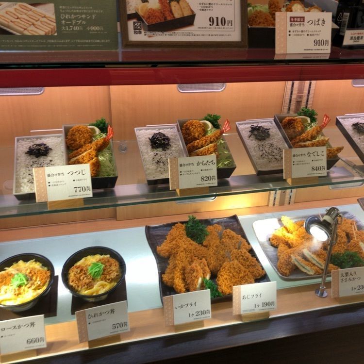 ほたてさんが投稿した和幸 シァル鶴見売店に関する口コミの画像