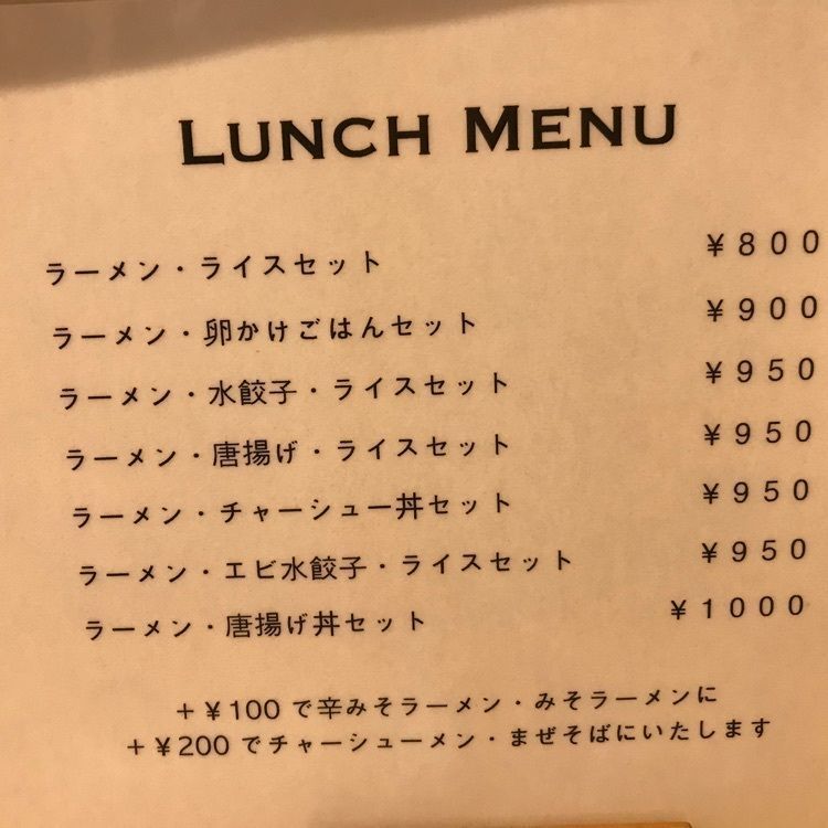 けんちゃん1973さんが投稿したZenに関する口コミの画像
