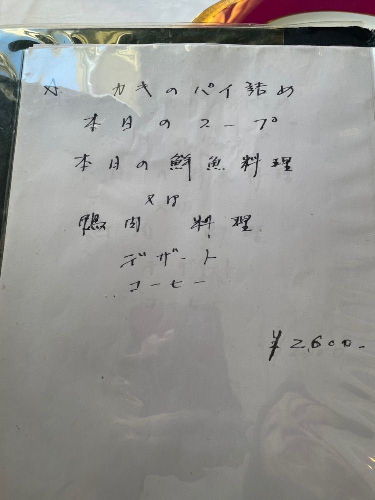 mayu mayuさんが投稿したシェ光輪（シェコウリン）に関する口コミの画像