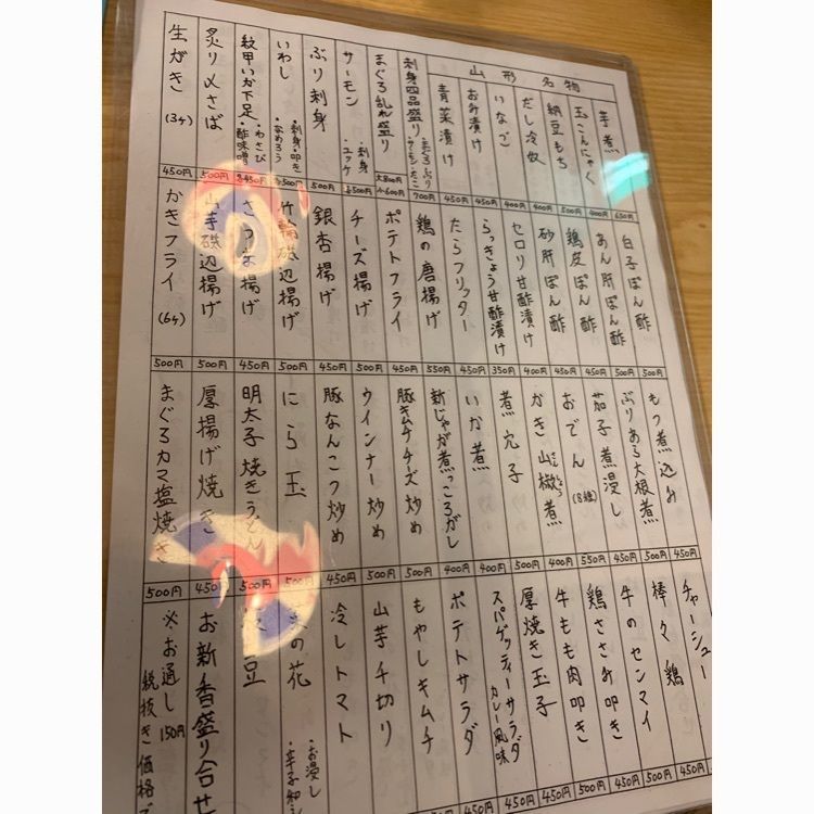 Andyさんが投稿したパブ 山形に関する口コミの画像