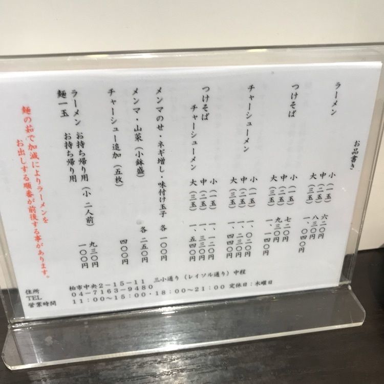 augustriver12さんが投稿した大勝（だいかつ）に関する口コミの画像