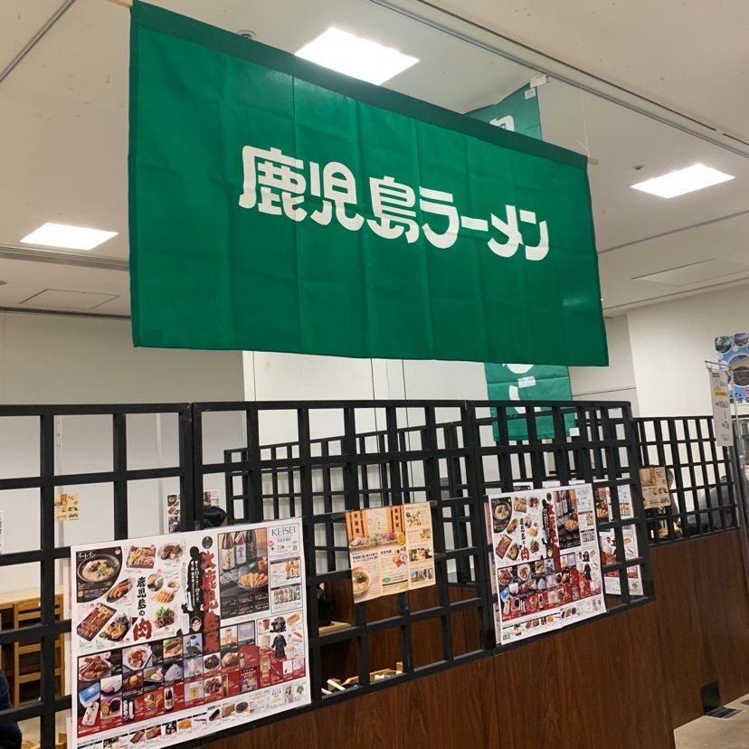 mayu mayuさんが投稿したみよし家 本店に関する口コミの画像