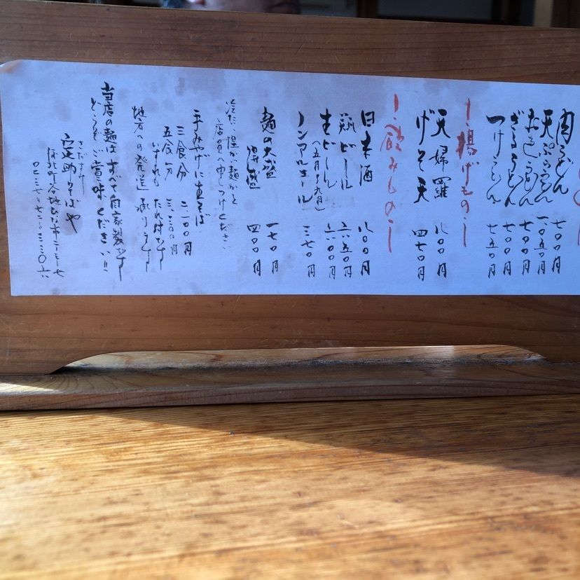 みいちゃんさんが投稿した定助そばやに関する口コミの画像