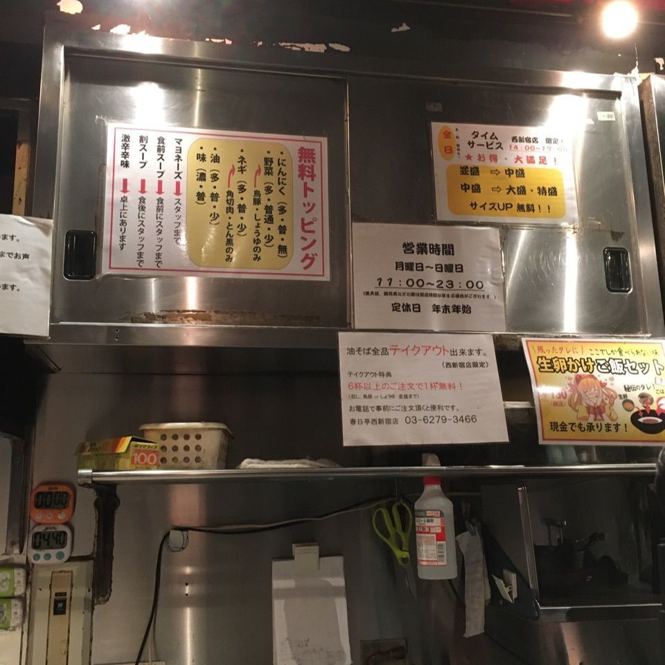 みかんさんが投稿した春日亭（かすがてい）に関する口コミの画像