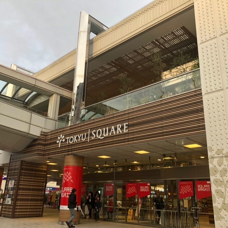 tomorrowさんが投稿した中央林間駅（東急電鉄）に関する口コミの画像