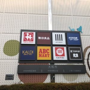 施設画像