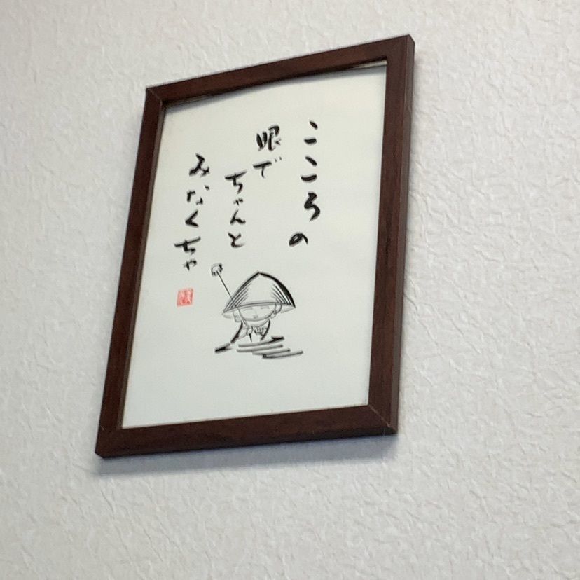 ★雪⭐︎さんが投稿した喜多方ラーメン 伊藤に関する口コミの画像