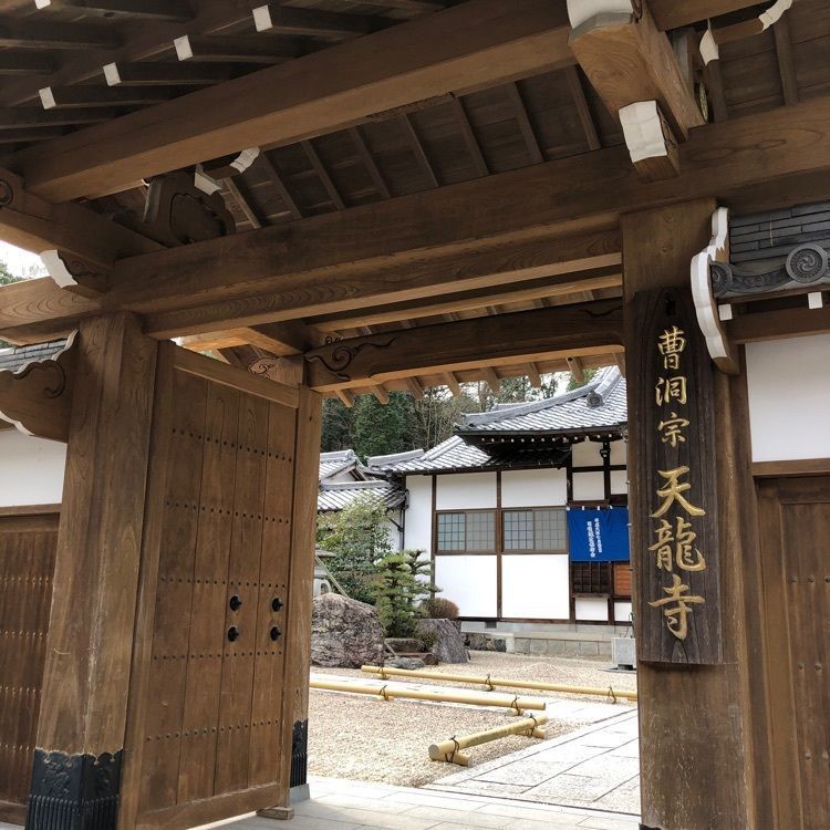 💧- ma - 🍀 - ka -💧さんが投稿した明智城跡（長山城跡）に関する口コミの画像