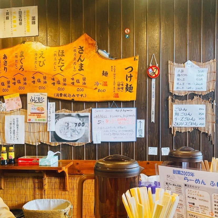 shizukalifeさんが投稿したらーめん ふじもと（ふじ☆もと）に関する口コミの画像