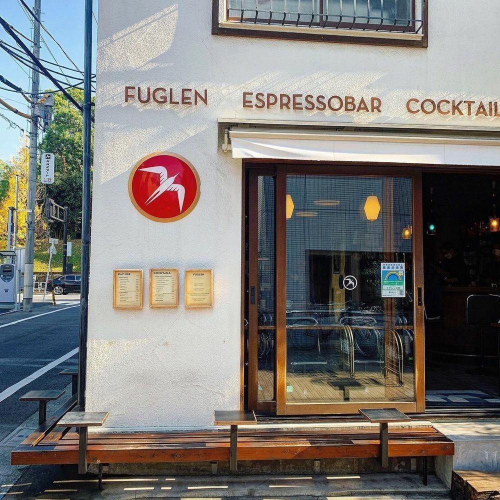 おでかけ探検部さんが投稿したFUGLEN TOKYO（フグレン トウキョウ）に関する口コミの画像