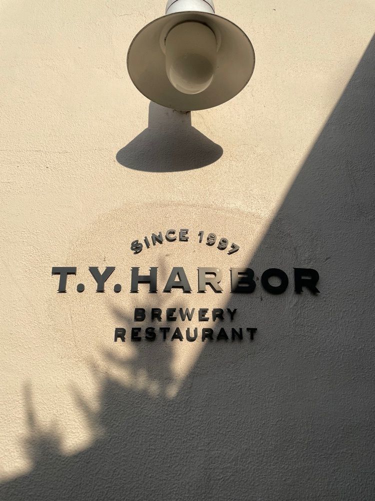 R.i.nさんが投稿したT.Y.HARBOR（ティー・ワイ・ハーバー【旧店名】ティー・ワイ・ハーバー ブルワリー）に関する口コミの画像