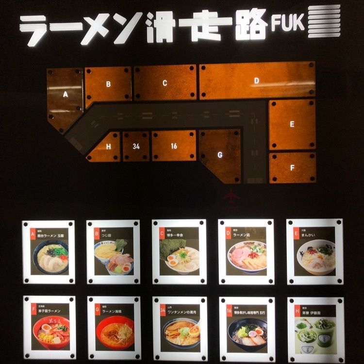 surumeさんが投稿した黄金色の豚 福岡空港店に関する口コミの画像