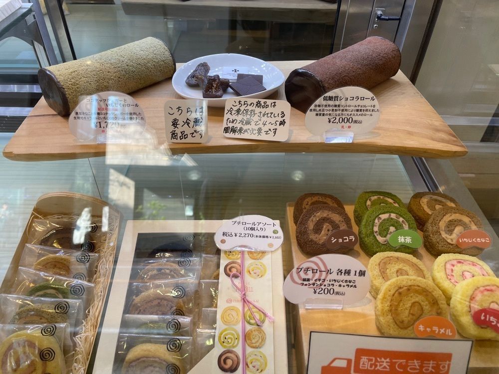 Miiyaさんが投稿した自由が丘ロール屋（ジユウガオカロールヤ）に関する口コミの画像