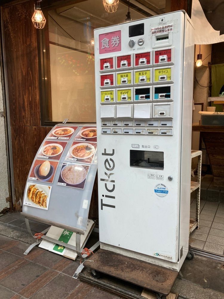 ハルさんが投稿したらぁめん めん○（メンマル）に関する口コミの画像