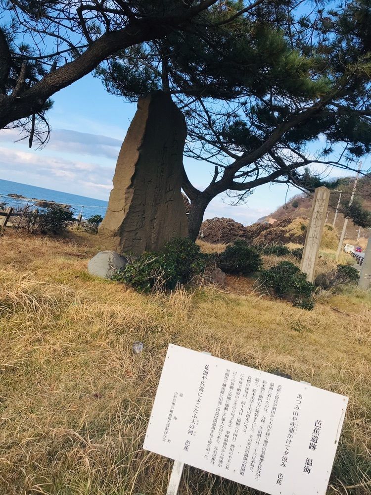 猫なぎ。さんが投稿した塩俵岩に関する口コミの画像