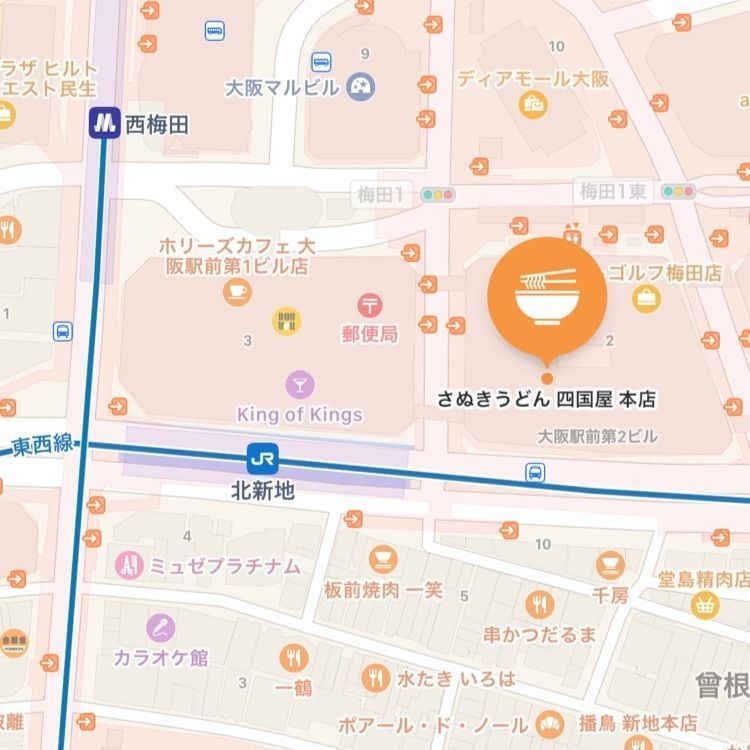 大阪グルメさんが投稿したさぬきうどん 四国屋 本店（しこくや）に関する口コミの画像
