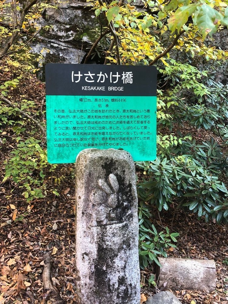 からっ風②さんが投稿した大滝・けさかけ橋に関する口コミの画像