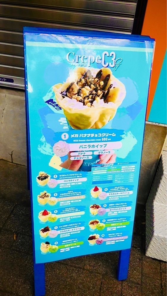 東京食べあルークさんが投稿した大井町駅に関する口コミの画像