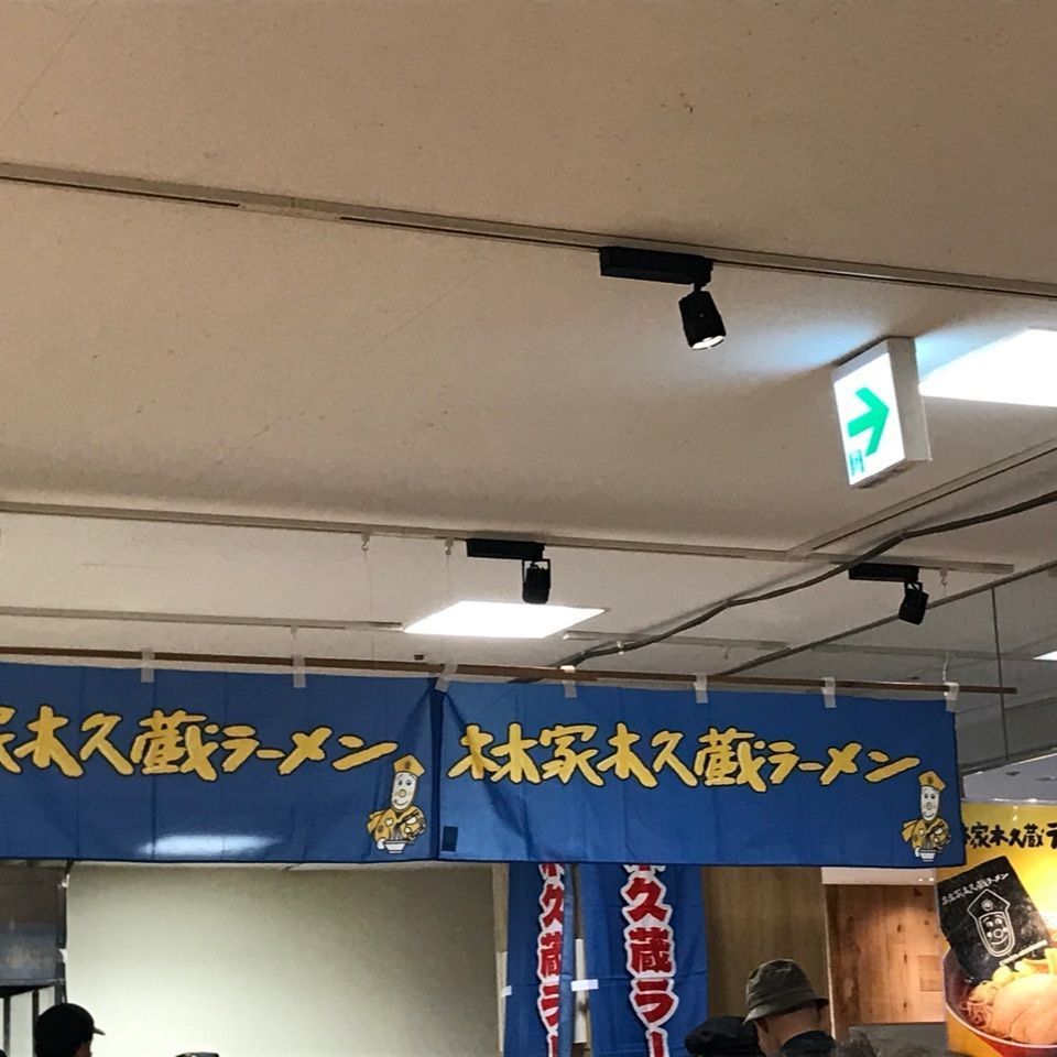 yumi*iさんが投稿したカフェ&ミールムジ 近鉄四日市店（Cafe&Meal MUJI）に関する口コミの画像