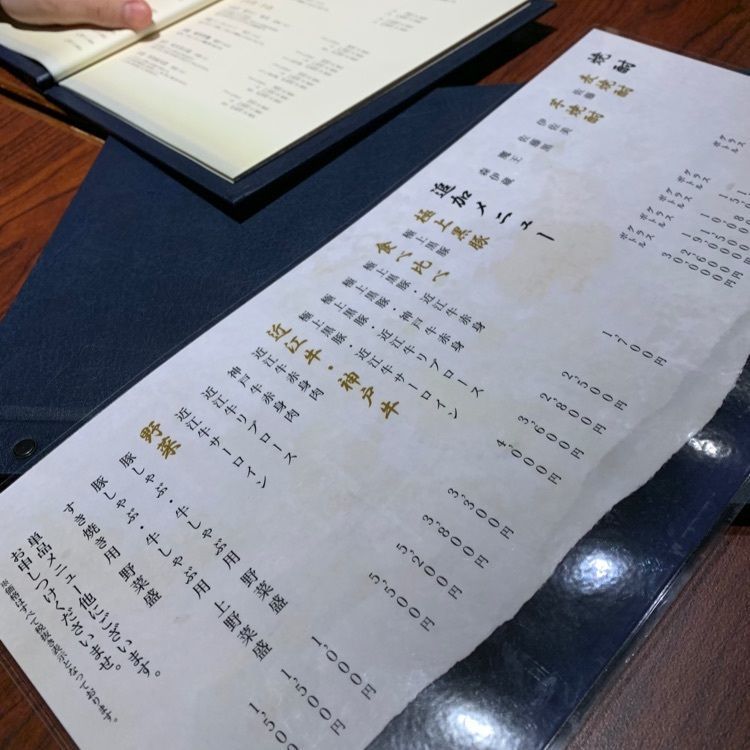 あらぐるさんが投稿した瓢嘻 西麻布店（ひょうき）に関する口コミの画像