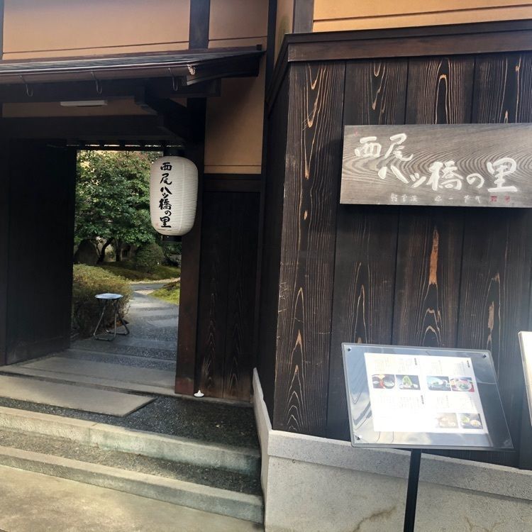 ちゃ〜ちゃんさんが投稿した本家 西尾八ツ橋 本店に関する口コミの画像