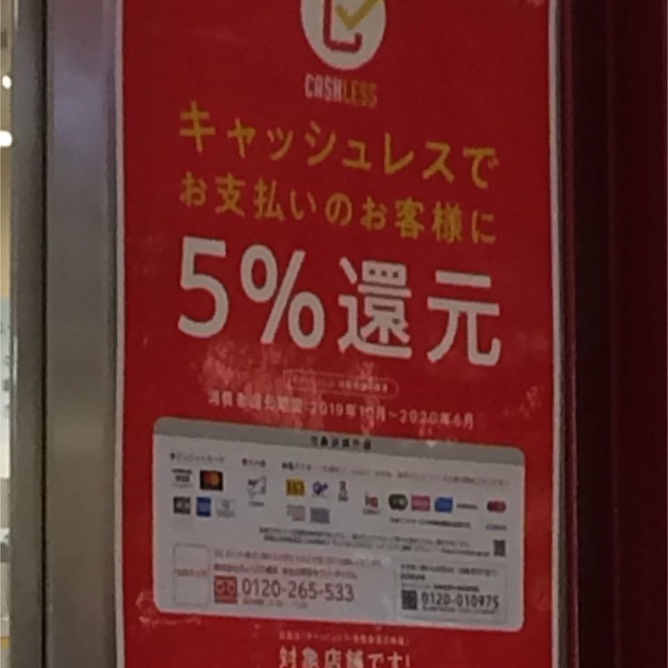 reo0318さんが投稿したぎょうざの満洲 桶川西口店に関する口コミの画像