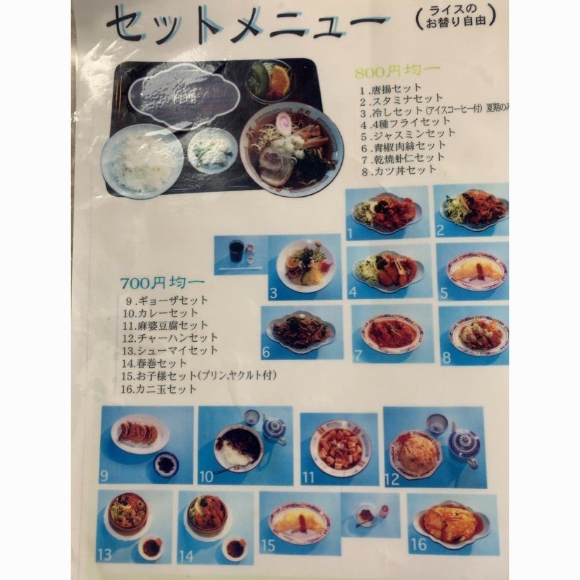 ★雪⭐︎さんが投稿したジャスミンに関する口コミの画像
