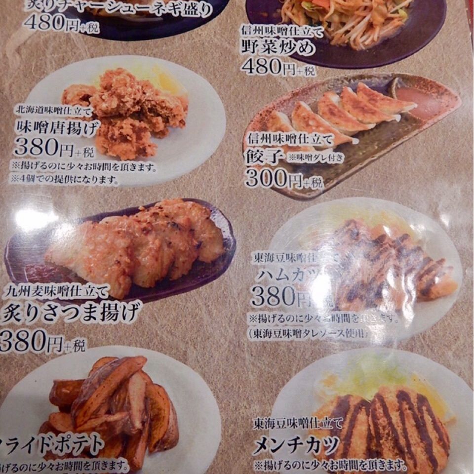 りゅうぽんさんが投稿した麺場 田所商店 川口店に関する口コミの画像