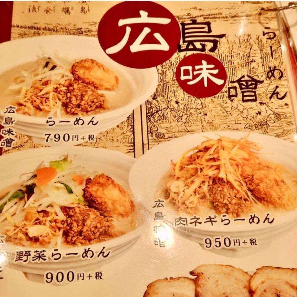 りゅうぽんさんが投稿した麺場 田所商店 川口店に関する口コミの画像