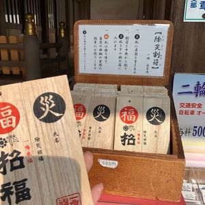 施設画像