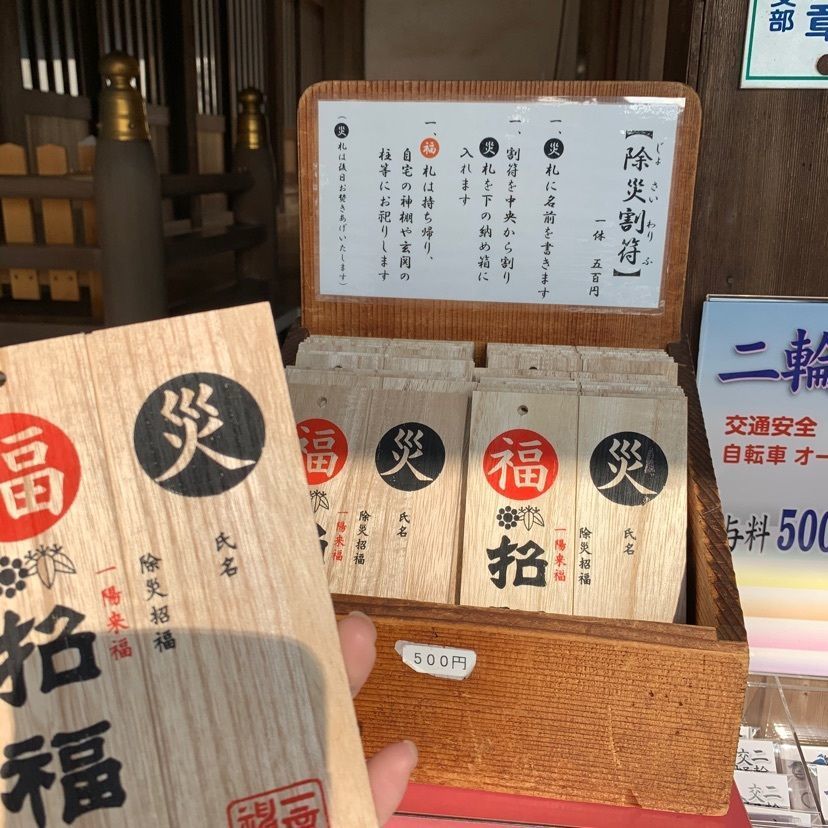 soraさんが投稿した一言主神社に関する口コミの画像