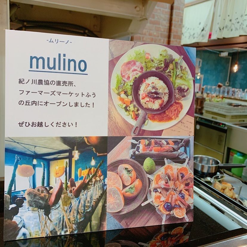 𓇼のんたん𓇼さんが投稿したムリーノ（mulino）に関する口コミの画像
