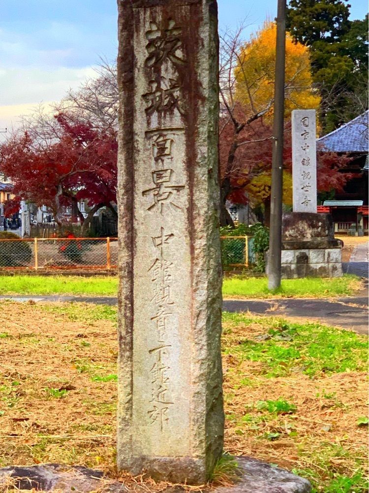Shoさんが投稿した中舘観音寺に関する口コミの画像