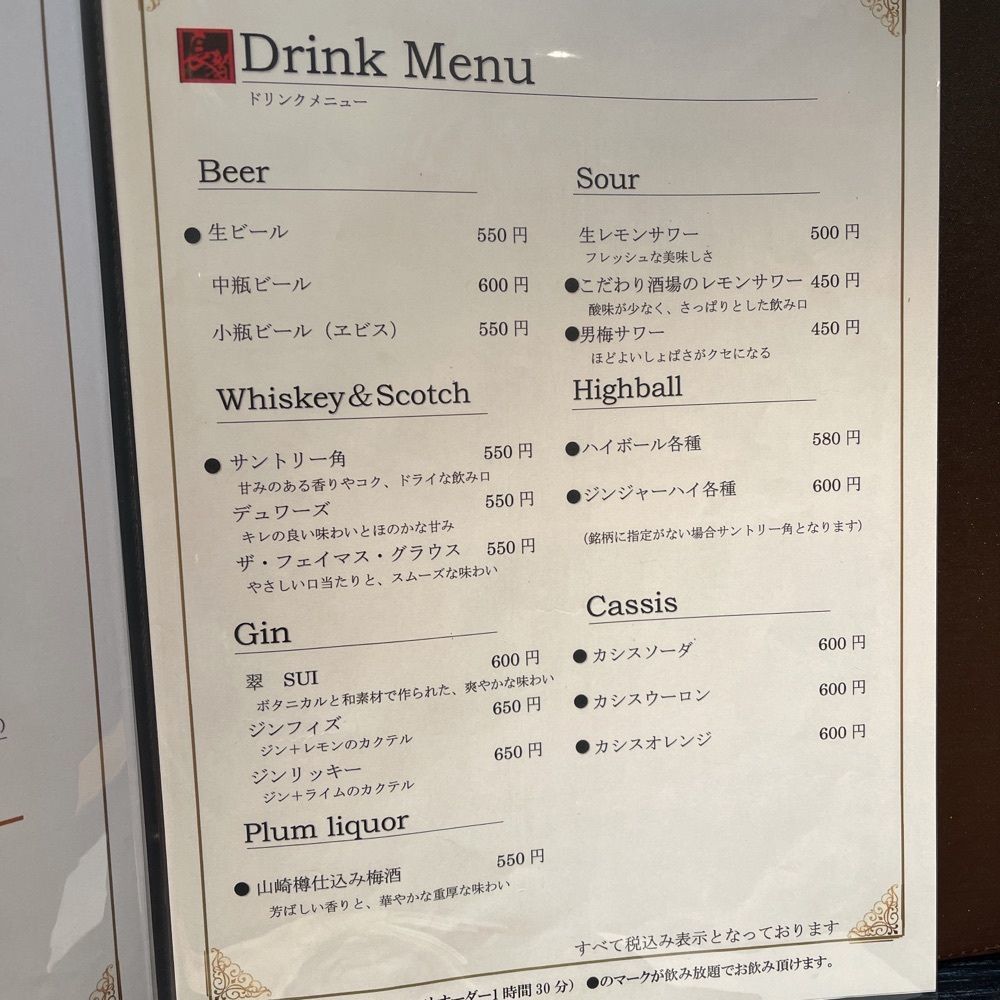 いろはさんが投稿した鉄板料理 長者に関する口コミの画像