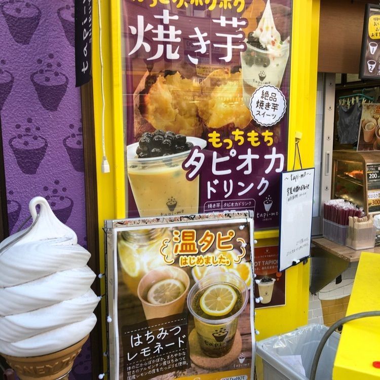 あ~ちんさんが投稿したやよい軒新宿百人町店に関する口コミの画像