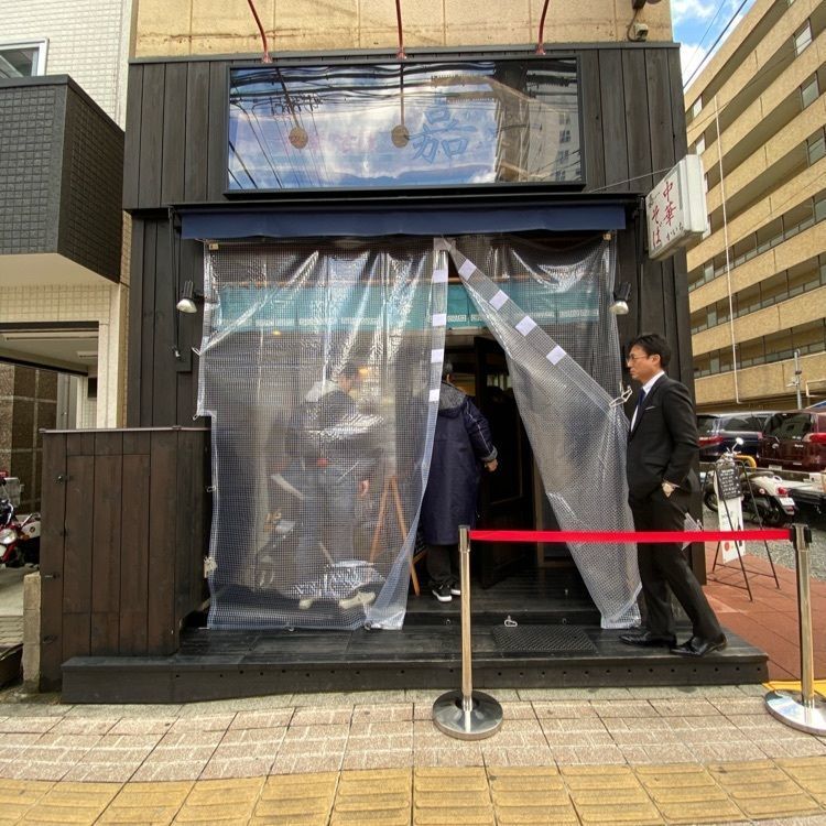 かめ_メグミさんが投稿した仙台中華そば 銘店嘉一 国分町店に関する口コミの画像