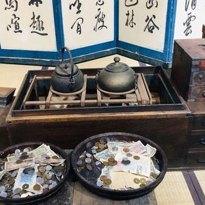 平家の里