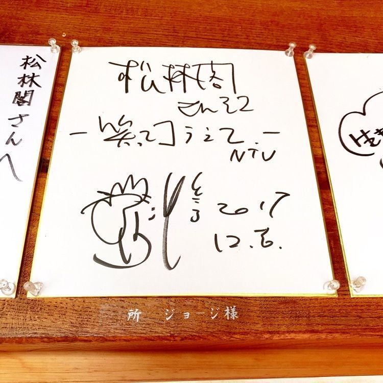 あきちさんが投稿した割烹旅館　松林閣に関する口コミの画像